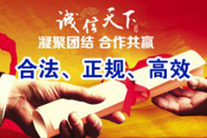 康县要债公司：“老赖”欠账不还，收账团队如何出击？