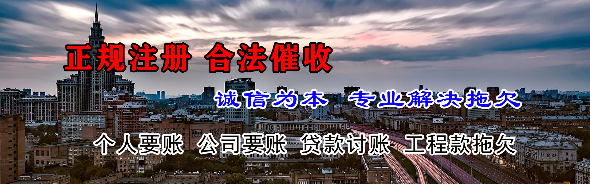 康县要债公司